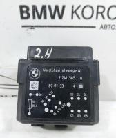 Реле свечей накала E30/E34  12212241385