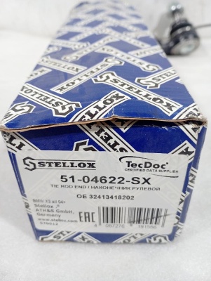 Наконечник рулевой тяги X3 E83  Stellox   51-04622-SX