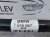 Привод задний BMW X1 F48 33207646867 Привод задний BMW X1 F48 33207646867