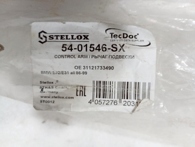 Рычаг подвески передний правый  BMW  E32 Stellox  E32 54-01546-SX