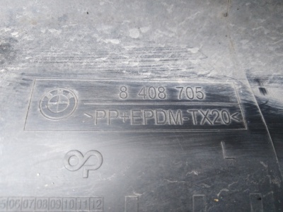 Накладка порога левая X5 E53  51718408705