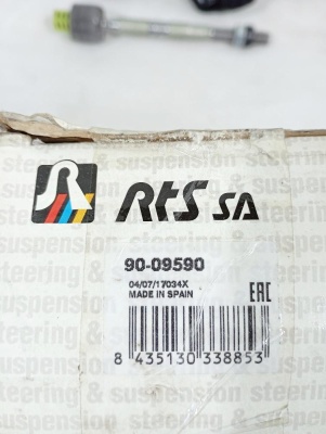 Тяга рулевая передняя X3 E83 2004-2010  Rts   90-09590