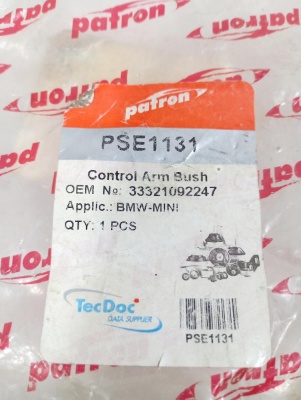Сайлентблок заднего верхнего рычага E46 Patron   PSE1131