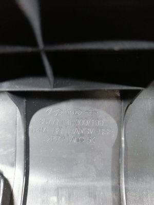 Накладка замка багажника (2007-2012)  Ceed 857701H000EQ
