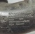 Воздуховод BMW X5 E53 5313717523727 Воздуховод BMW X5 E53 5313717523727