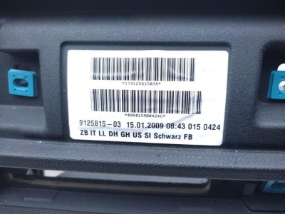 Торпеда BMW 3 E90 E90 51459125815