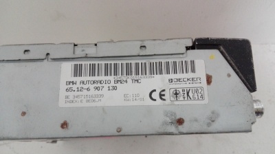   65126907130
