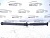 Карданный вал BMW X5 E70 N62 X5E70 26107564398
