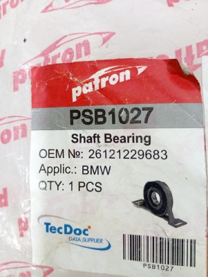 Опора кардана E46 Patron   PSB1027
