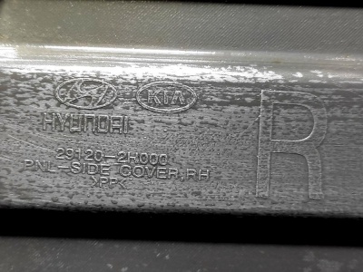 Защита двигателя правая (2007-2012)  Ceed 291202H000