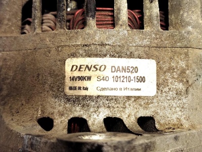 Генерато 90A  Doblo 46774430