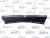 Накладка багажника Mazda 3 BP4K6889XB Накладка багажника Mazda 3 BP4K6889XB